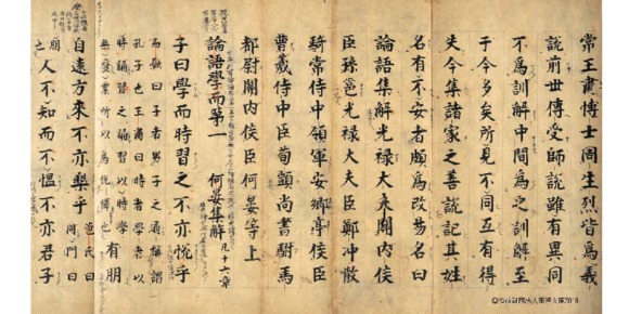 論語 孔子の本当の名前 知ってる トイダス 無料でクイズ 診断ができる 作れる 投票作成も簡単便利