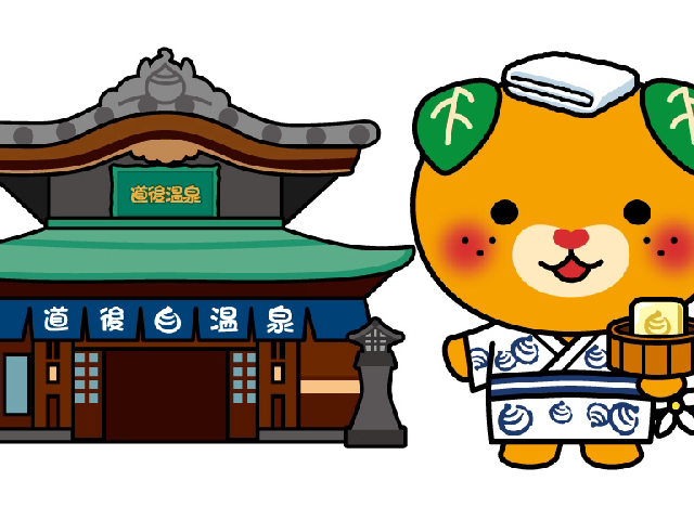 みきゃん公式 激ムズ えひめ みきゃんクイズ トイダス 無料でクイズ 診断ができる 作れる 投票作成も簡単便利