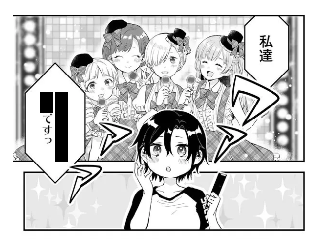 恋 した ので 配信 し て みた