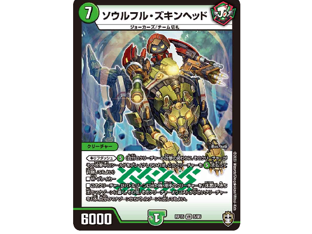 デュエマ Wiki デュエマゴールデンリスト Myfeedback Total Com