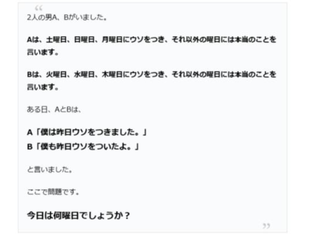 第三弾 小学生でも分かる論理クイズ トイダス 無料でクイズ 診断ができる 作れる 投票作成も簡単便利