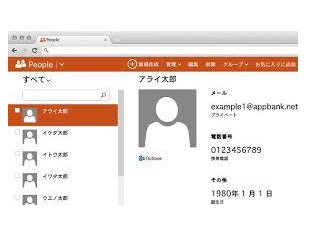 みんな気になる リア充診断 トイダス 無料でクイズ 診断ができる 作れる 投票作成も簡単便利 みんな気になる リア充診断 トイダス 無料でクイズ 診断ができる 作れる 投票作成も簡単便利