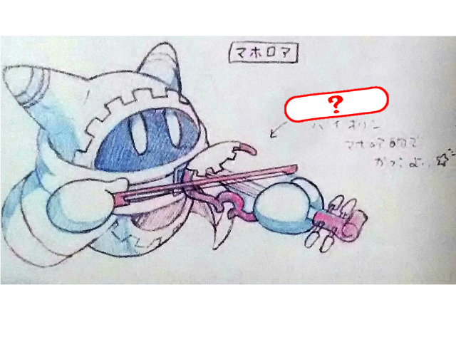 星のカービィ マホロアからの挑戦状クイズダヨォ トイダス