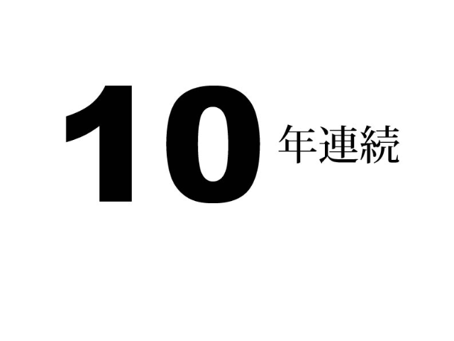 イチローのスゴさがわかる 伝説の数字 クイズ 全10問 全文表示 Jタウンネット