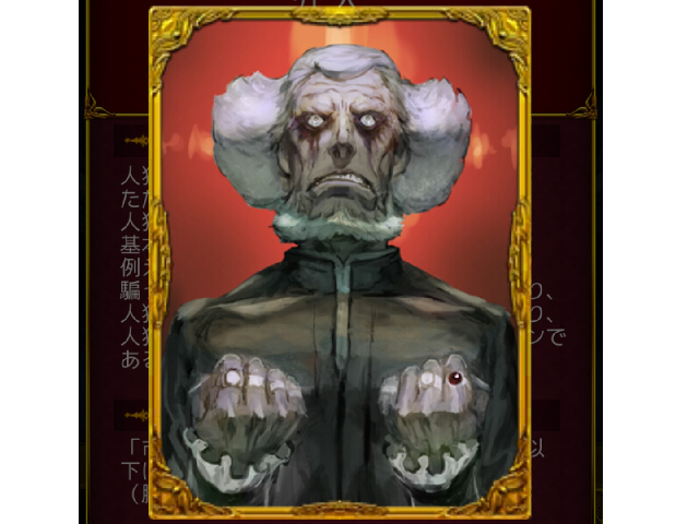 人狼ジャッジメント 簡易診断 まだ調整中 トイダス