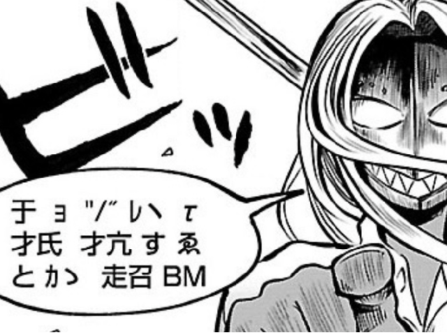 Jk用語クイズ トイダス