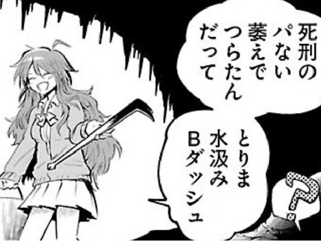 Jk用語クイズ トイダス