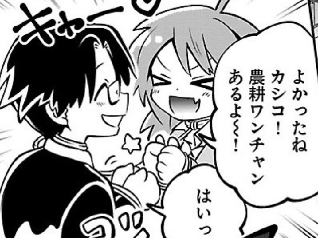 Jk用語クイズ トイダス