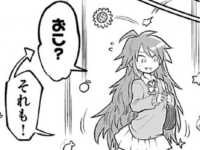 Jk用語クイズ トイダス